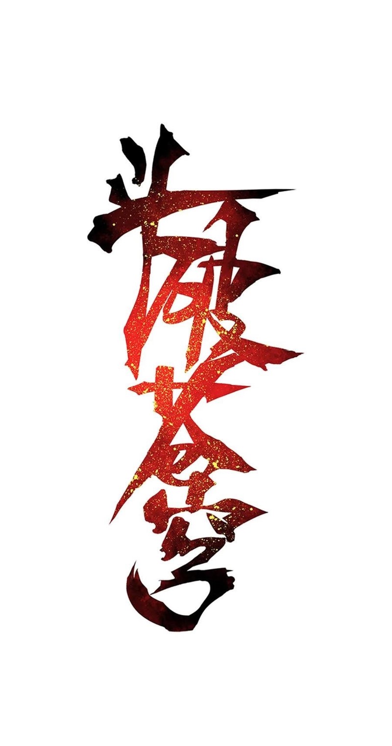 Battle Through the Heavens Chapter 362 Bahasa Indonesia